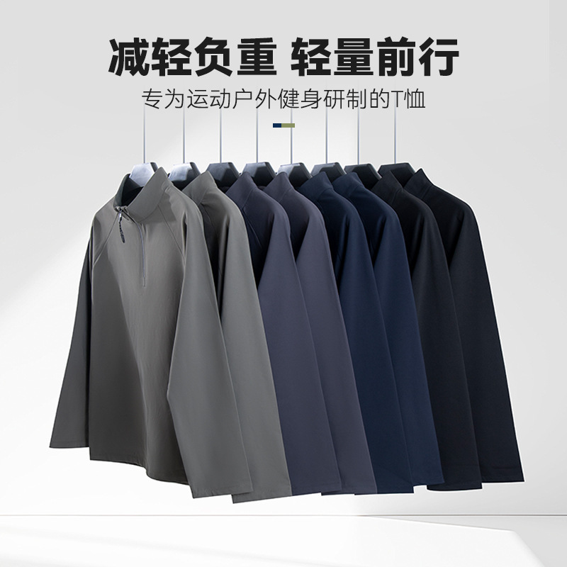 秋季爆款一体绒速干男士无痕领半拉链卫衣户外运动超弹透气上衣|undefined