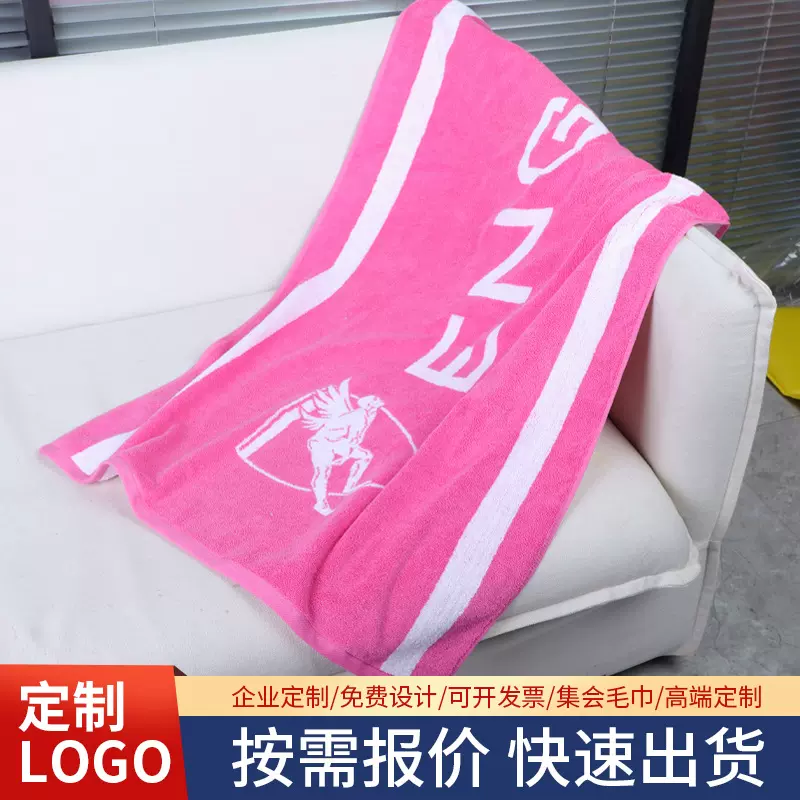 提花大尺寸纯棉运动巾成人大毛巾擦脸巾