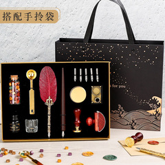 Elegant Vintage Feather Pen Gift Box Set Creative Annual Meeting Gift Ink Pen Lacquer Seal Set Multiple Choices Available