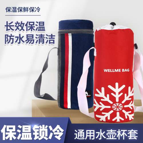 Oxford cloth ice pack thermos bottle cup cover hot water bottle protective cover outdoor picnic travel crossbody fresh cup bag