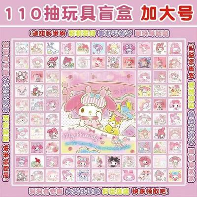 Sanrio, игрушка, мультяшная кукла для школьников и студентов, антистресс, подарок на день рождения