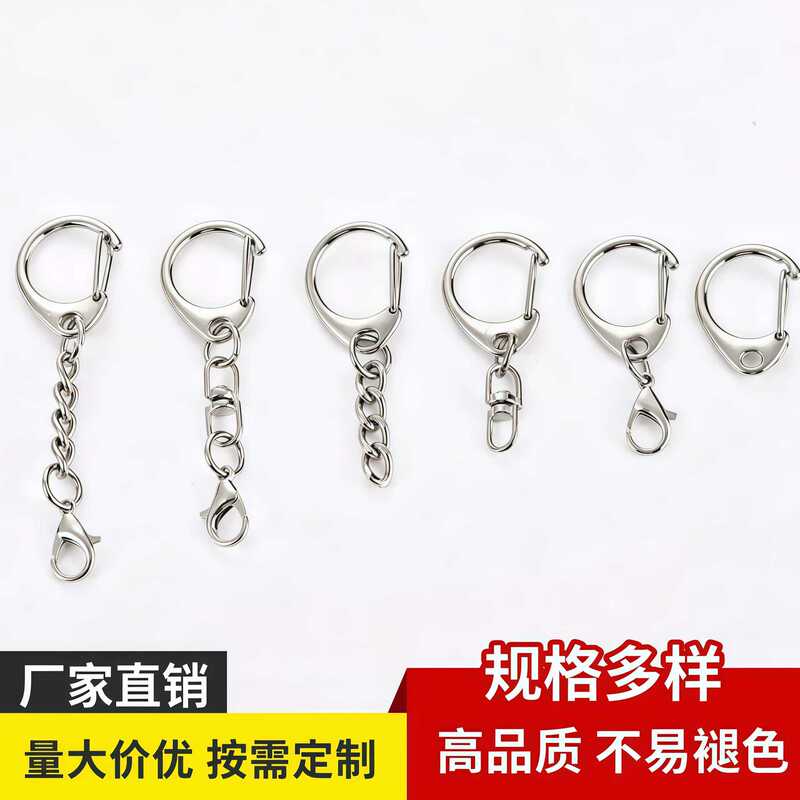 DIY zinc alloy D-shaped lobster keychain accessory with chain, handmade doll, backpack charm, and decorative item