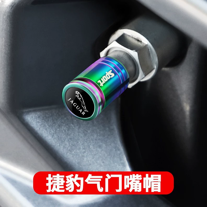 Подходит для Jaguar XEL/XFL/E‑PACE/XE/XJ — колпачок вентиля шины, противоугонный, крышка сердечника/защитный пыльник