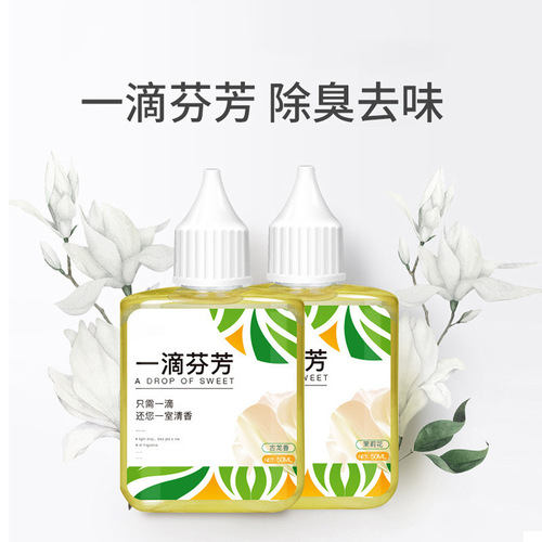 Toilet deodorant, a drop of fragrance, toilet toilet deodorant, fragrance, deodorant, aromatherapy air freshener