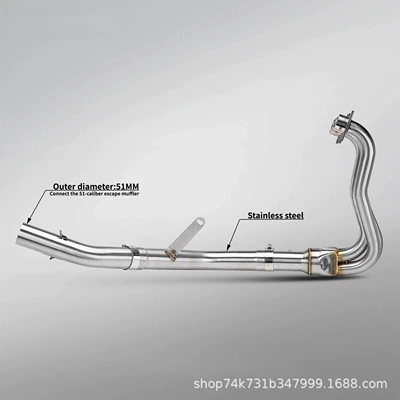 Motorcycle exhaust pipe Motorcycle Exhaust Pipe Front Section