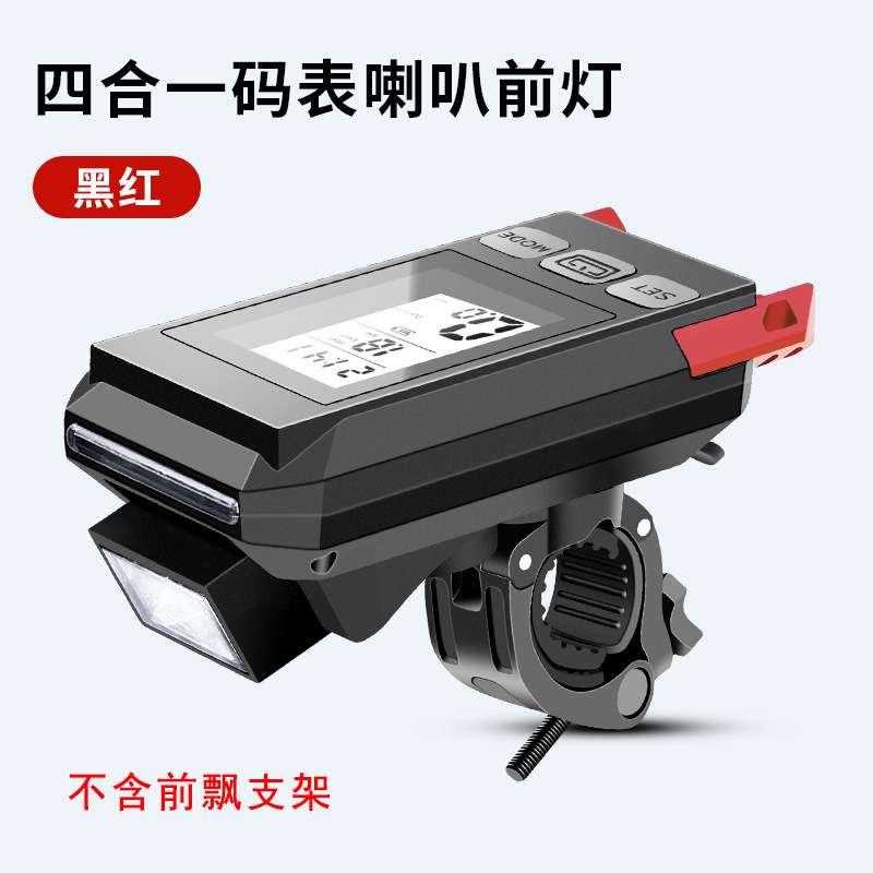 PG-0461/беспроводной компьютер светло-красный без переднего плавающего кронштейна