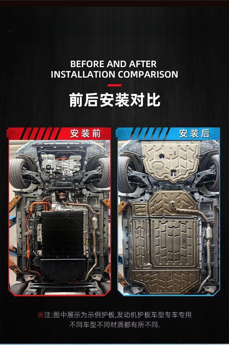Suitable for 26 models of Geely Xingyuan, this includes the chassis guard, motor and battery undercarriage protector, original factory full-package underbody shield