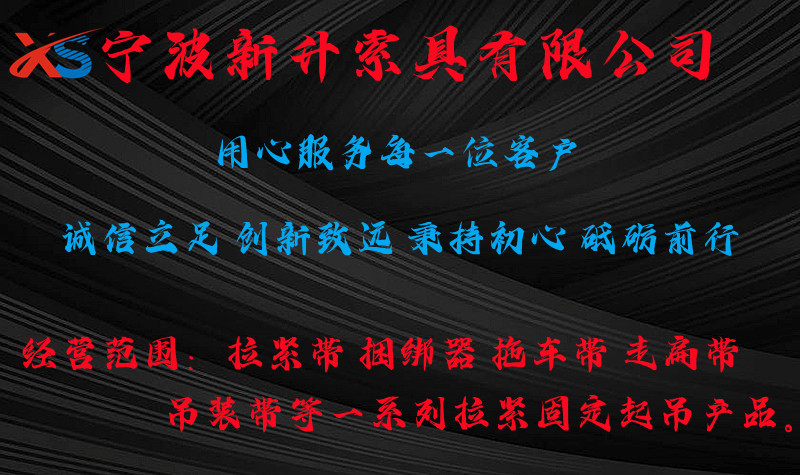 25xt-711076-BlackLayeredBackgr