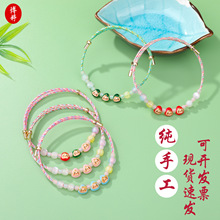 端午节五彩绳批货 手工编织光感变色可爱卡通粽子手绳手串手饰