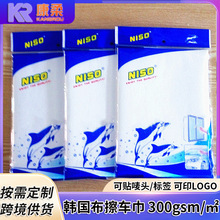 跨境南韩巾韩国布鸡皮布擦车巾仿鹿皮洗车毛巾擦玻璃吸水抹布