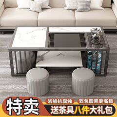 岩板茶几泡茶茶台一体客厅轻奢家用茶桌功夫茶具简约套装办公室