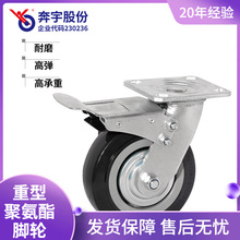 ����ƽ����܇݆�ӱ����Ʒ�|�ڳ�PU�o���f�򎧄x���w��ˮ�_݆