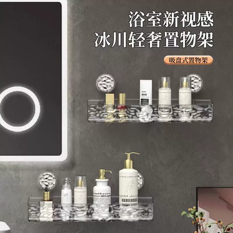 Водная рябь присоски подставка для туалета