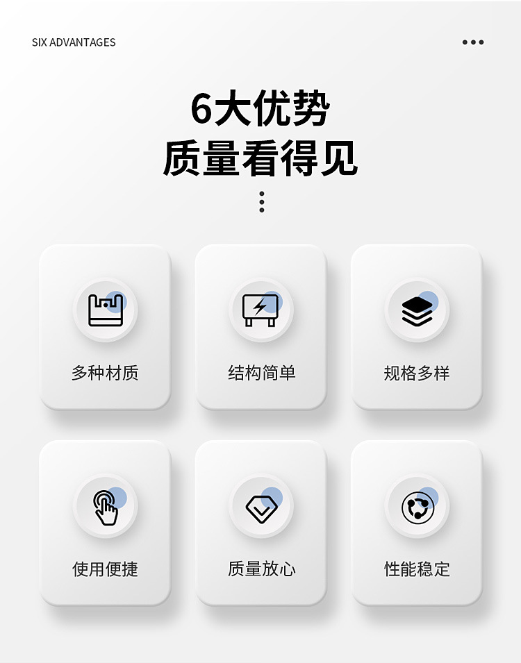 2--高阻尼橡胶制品--高硬度橡胶制品--洗衣机底脚_03.