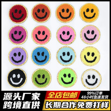 卡通笑脸毛巾绣 可爱微笑贴布电脑绣花服装辅料衣服装饰Patch布贴