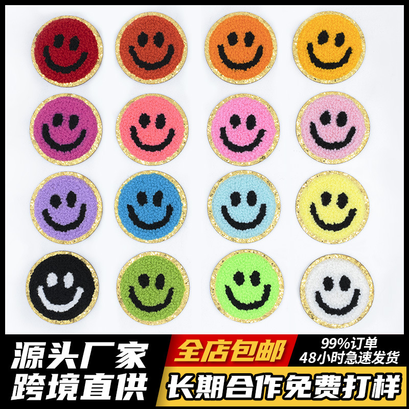 卡通笑脸毛巾绣 可爱微笑贴布电脑绣花服装辅料衣服装饰Patch布贴