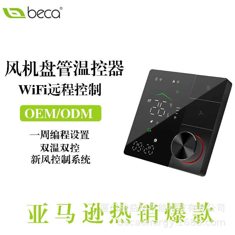 Switch Lcd Thermostat Fan Coil Unit Wifi Remote Control Hotel 86 Panel Floor Heating Thermostat Switch Lcd Thermostat Fan Coil Unit Wifi Remote Control Hotel 86 Panel Floor Heating Thermostat