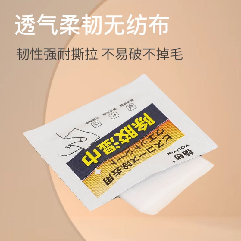 接着剤除去ワイプ、ユニバーサル家庭用使い捨て接着剤除去、車の粘着剤除去、家庭用アルコール接着剤除去綿パッド|undefined
