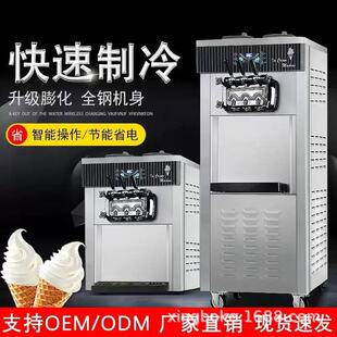 ����ܙC������ʽ�[��̨ʽ��ɫȫ�Ԅ���Ͳ�Cѩ���}��ܛ����ܙC