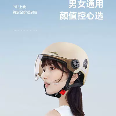 car motorcycle sunscreen helmet – Motosiklet kaskı (dəbilqə)
