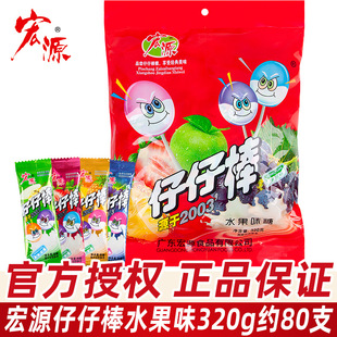 ��Դ���а�����320gɢ�b���l���ˮ��ζ8090��ͯ����f�ǹ�С��ʳ