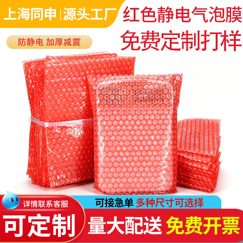 Factory color buffer bubble film Bubble Bag bubble film multi-specification transparent shockproof bubble film wholesale spot
