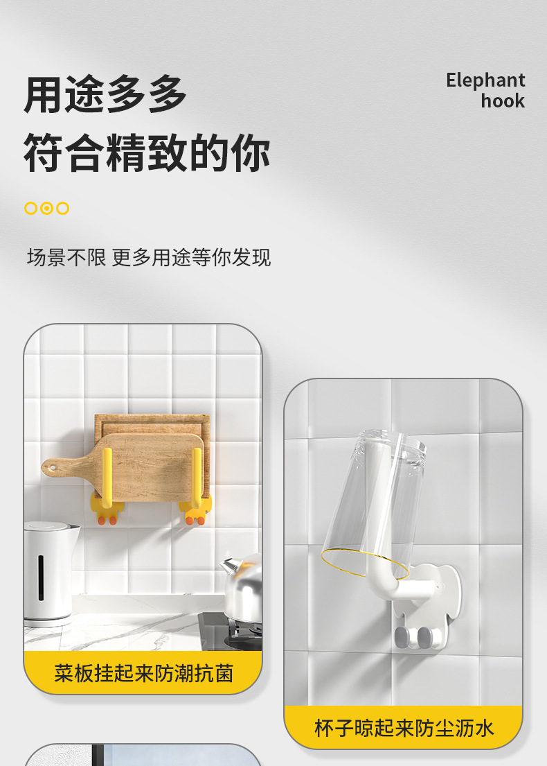 厨房挂衣粘钩10.jpg