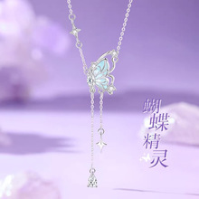 S925银星夜蝴蝶项链女生轻奢精致夜光珐琅流苏锁骨链情人节日礼物