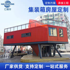 集成箱房屋建筑 宣传图书室名宿景区户外露营住房集装箱移动房屋