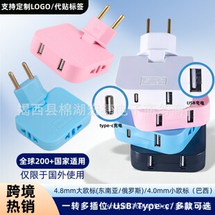 �羳������ʿ�WҎ�|�ρ��D�Q������һ�D�����_typec���^usb�D�Q�^