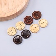 天然木头扣圆形两眼四眼木头喷漆钮扣木质扣子开衫线衫睡衣外套扣