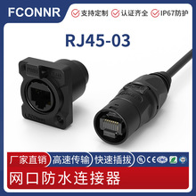�S�_RJ45�W�ڲ��^���ۿ�� LED�����ˮ�W�����L���ղ��^�B����