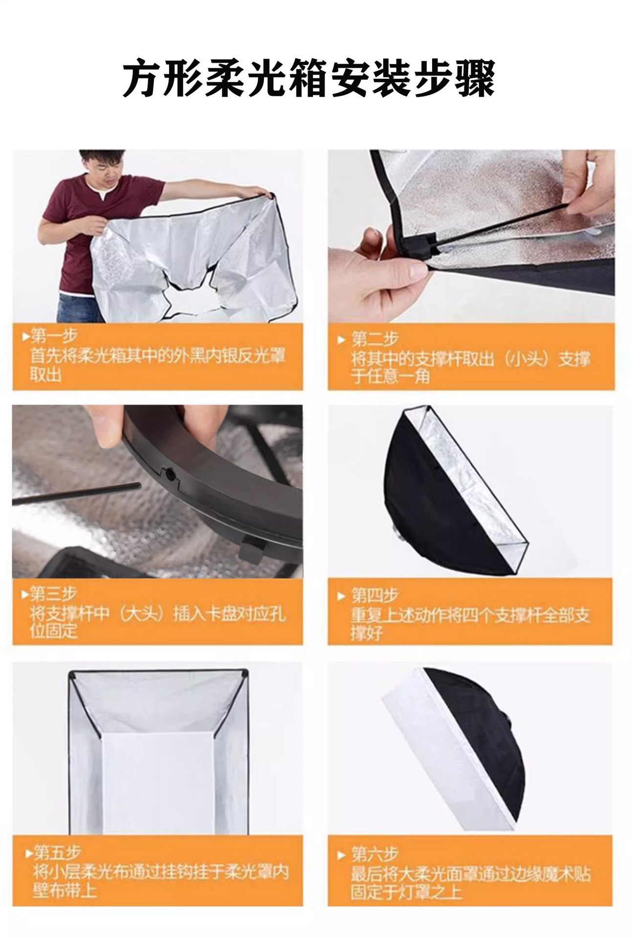 60*90CM方形柔光箱保荣卡口直播补光灯箱保荣口柔光灯摄影柔光罩-阿里巴巴