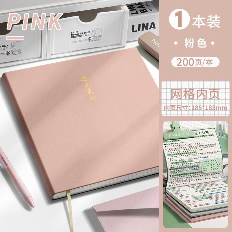 方形超厚笔记本网格高颜值大学生ins考研加厚本子简约记事本账本|undefined