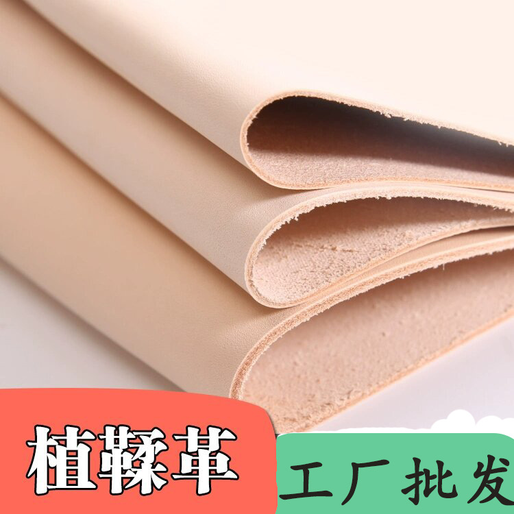 头层牛皮全粒面两边直树膏皮植鞣革手工DIY包包皮带鞋材面料
