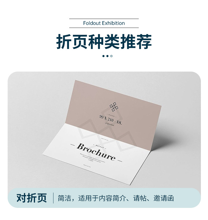 折页详情_07.jpg