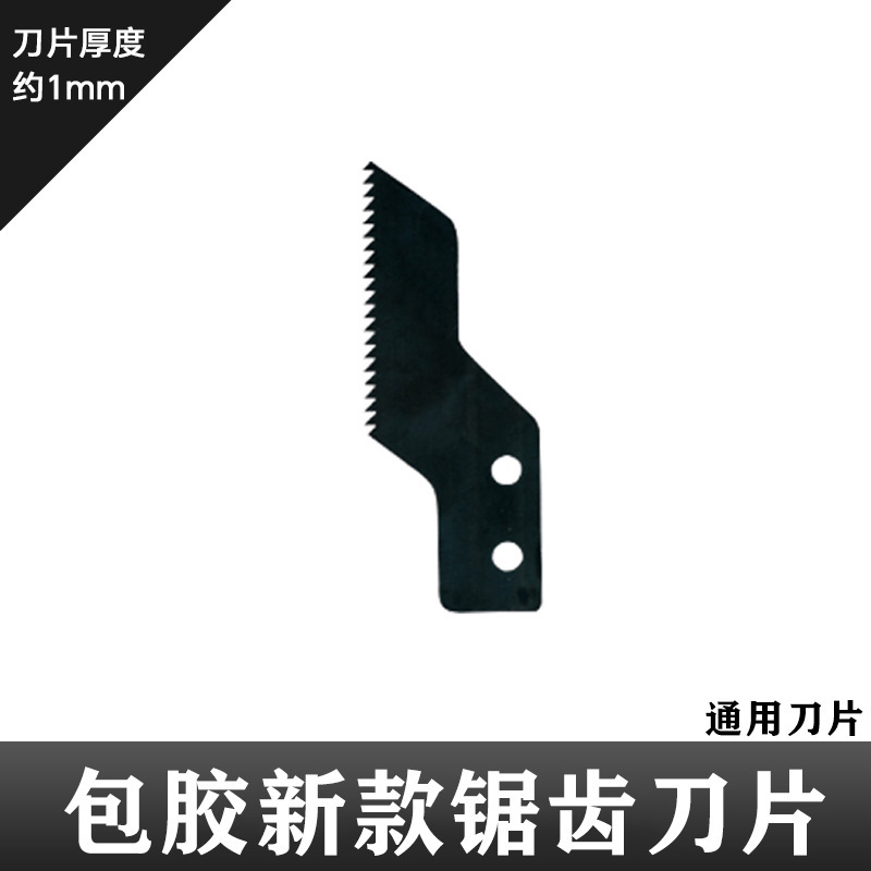 美縫のこぎりの刃のタイルの床の美縫のセメントはまばらな縫い目のツールの多機能の新型の縫い目の神器を整理します。|undefined