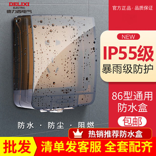 �������_�P��ˮ��IP55��͸�����R������ˮ��ԡ���l���g��ˮ��86��