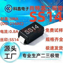 齐纳二极管;双极晶体管;肖特基二极管