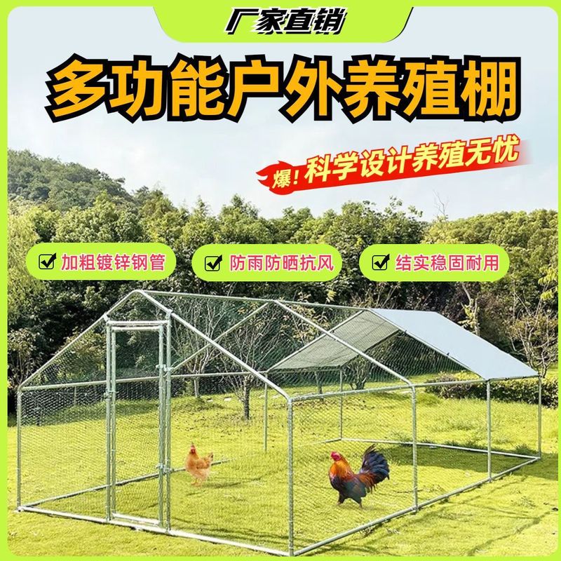 鶏小屋、鶏小屋、屋外特大家禽飼育ウサギ小屋、防雨孔雀小屋、鳩小屋、大型家庭用鶏小屋|undefined