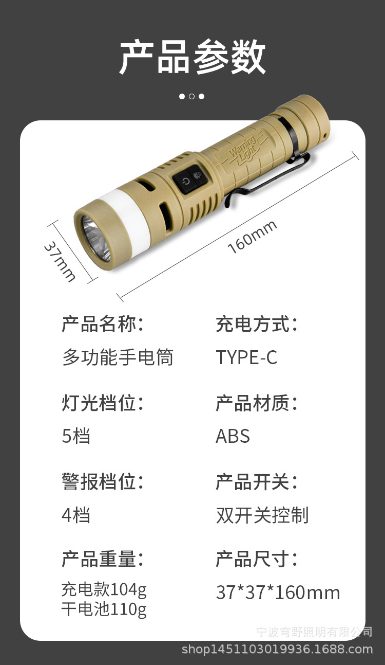 New cross-border ultra-bright long-life LED flashlight for camping, rechargeable with alarm indicator, portable tactical flashlight for exploration