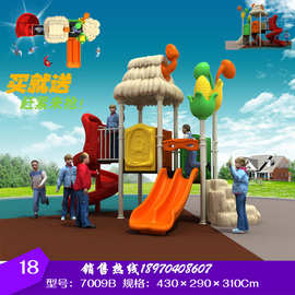 幼儿园滑滑梯儿童户外小区游乐设施大型室外秋千塑料玩具组合设备