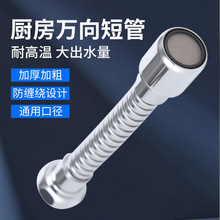 �N��ϴ����ˮ���^�f�������� ͨ�ó�ˮ������D���p�@���Rˮ�̹�