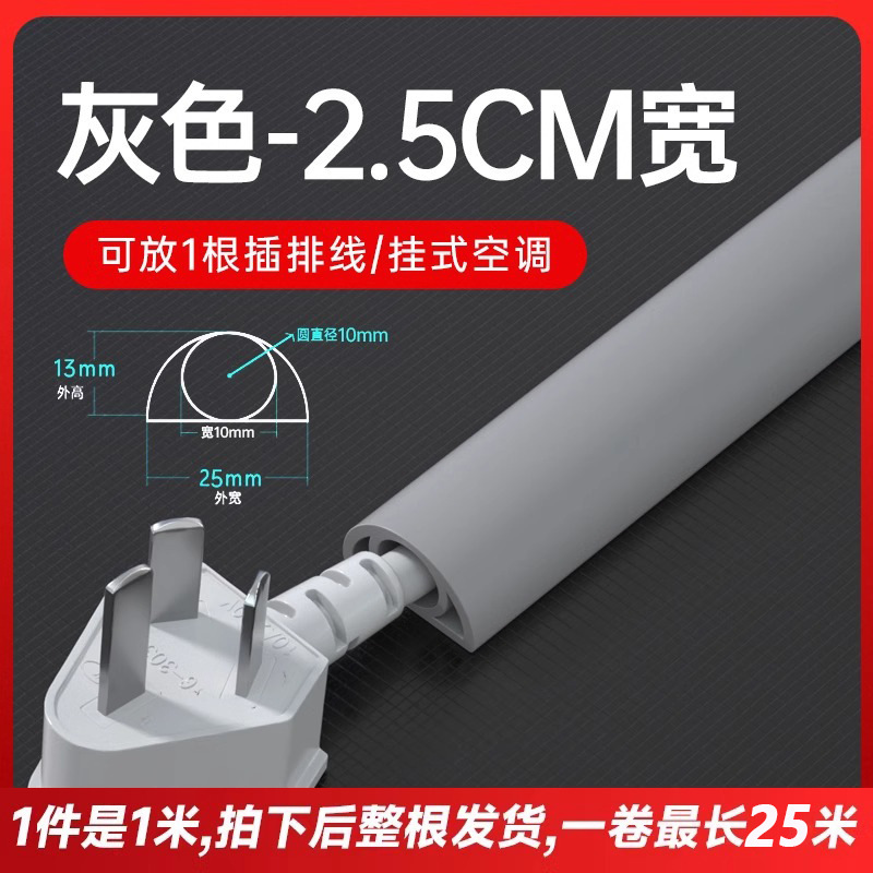 Pvc線溝明装地面踏み防止ステルス軟理線溝電線遮蔽条貼り付け線溝|undefined