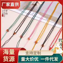 蜜蜡挂坠绳黄金挂件绳子全新细款新款手工玉绳翡翠吊坠挂绳项链绳