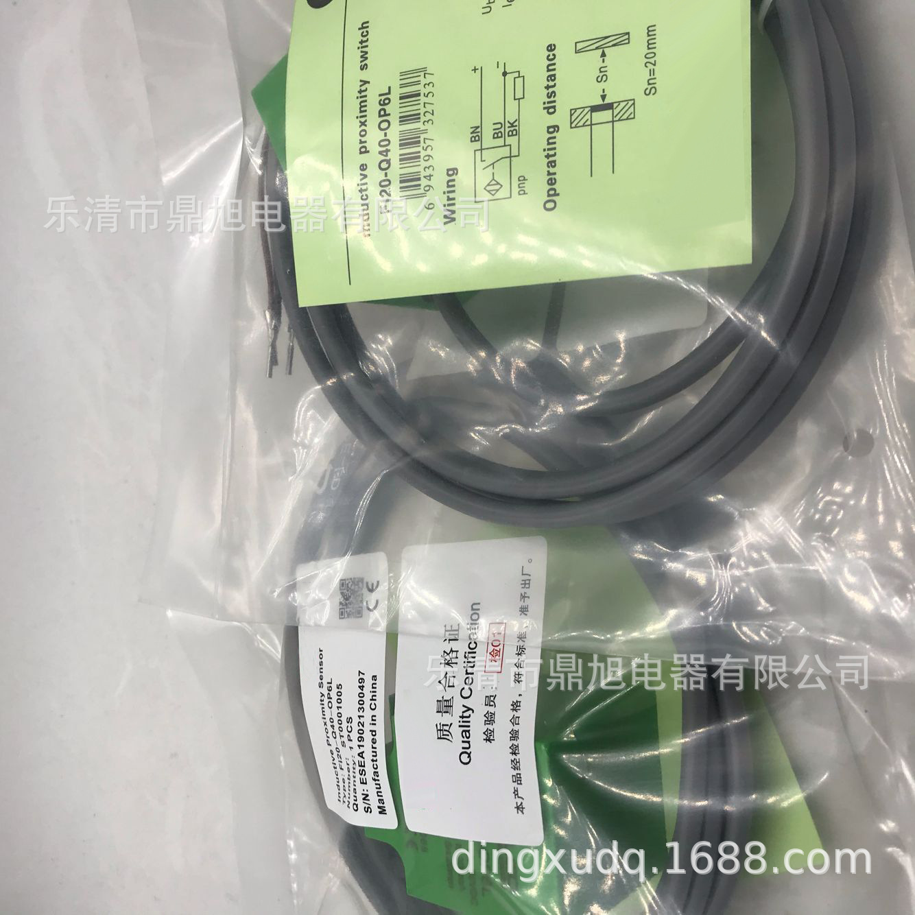 供应 全新近接开关 Ni8-Q18-CD6L Ni8-Q18-OSA3L Ni8-Q18-CSA3L