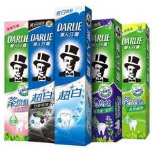 跨境好来牙膏原黑人牙膏90g双重薄荷原味批发家庭装家用清新口气