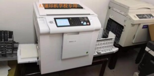 New Original Ricoh DD 5451Hc5451C 5441C digital speed printing machine
