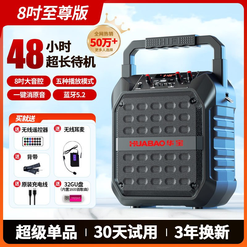 广场舞音响蓝牙户外小音箱大音量手提便携式家用k歌重低音炮无线|undefined