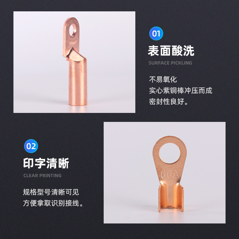 卸売銅ノーズ 国家規格DTOT電線 紫銅錫メッキ開口ノーズ端子 銅管ノーズ ケーブル銅接続部|undefined